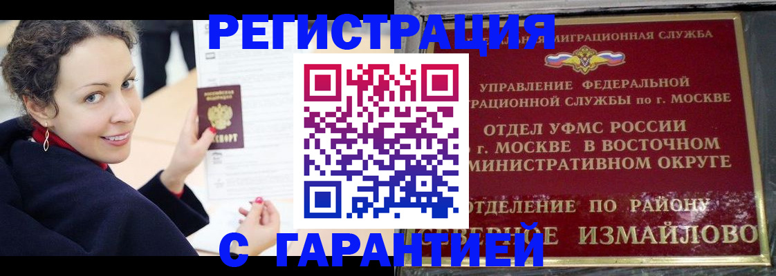 временная регистрация госуслуги в Коркино